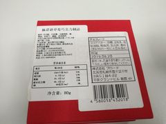 -Olé精品超市(广州太古汇店)