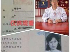 -天津市第三中心医院