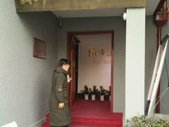 -上海孙中山故居纪念馆