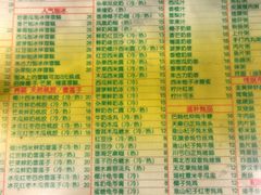 菜单-顺记冰室(宝华路店)