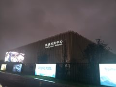 -华熙生物·润百颜ECM中心