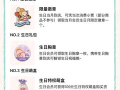 -泡泡玛特POPMART(天环购物中心店)