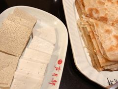 葱花饼-芦月轩羊蝎子(太平桥店)