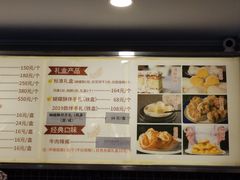 -国际饭店·帆声西饼屋(黄河路店)