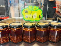 -老王豆皮