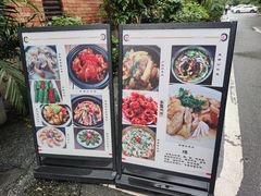 -和膳居私房菜馆(石湾店)