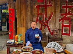 -田园印象·成都土菜院子(华阳店)