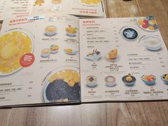 -杨枝金捞甜品(氹仔泉澧店)