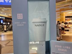 -永旺梦乐城(金银潭店)