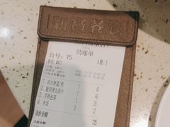 -新宝餐厅(流塘店)