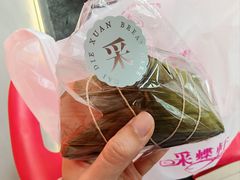 豆沙粽-Caidie Bakery采蝶轩(百越店)