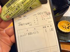 -伊藤久右卫门(宇治本店)