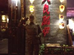 iphone_upload_pic-佬革命主题火锅(玉沙路店)