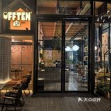 重庆胃狂喜！这家川式早午餐把我香迷糊了！