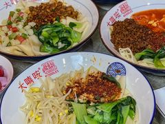 -大嘻咹biangbiang面(历史博物馆店)