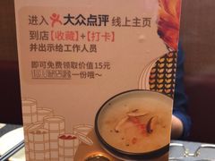 -蝴蝶里·粤菜·点心(滨江龙湖店)