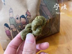 -南塘油赞子(南塘店)