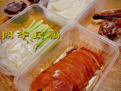 -四季民福烤鸭店(前门店)