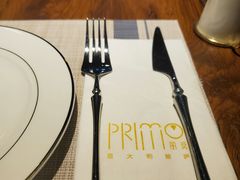 -Primo·丽莫意大利窑烤披萨