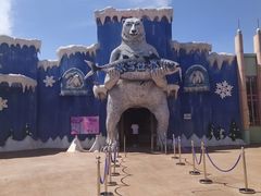 -沈阳方特欢乐世界