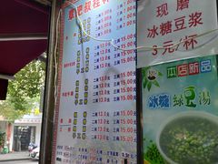 菜单-覃肥叔桂林米粉(粮道街店)