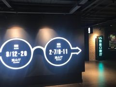 -新影联·华谊兄弟影院(望京店)