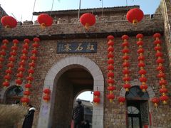 -红石寨旅游度假区