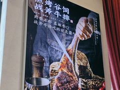 -峨嵋酒家 南北川菜 优选烤鸭(广渠路店)