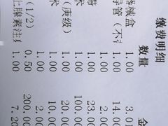 -天津市口腔医院(和平本部)