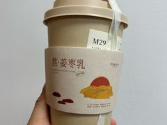 -阿嬷手作(广州永庆坊店)