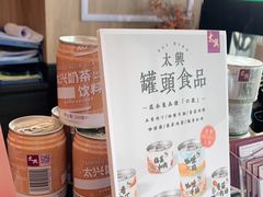 -太兴餐厅(小径湾店)