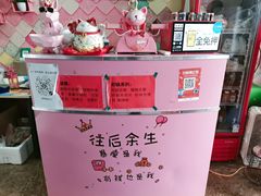 -大腕炸串(河东总店)
