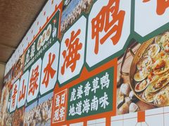 -虎婆冷饮店·海南特色炒冰(三亚湾店)