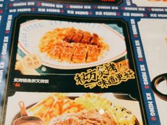 -克茗冰室(光明N次方公园店)