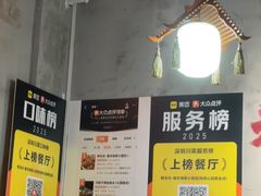 -耙吉吉川味小酒馆(本地人回头店)