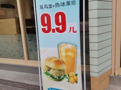 -德克士(武陟新胖发祥店)