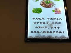 -古乐牛香·鲜牛肉牛杂火锅(解放东路店)