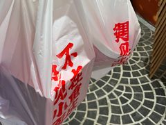 -遇见小面(深圳中心书城店)