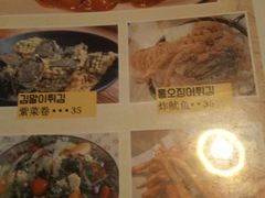 菜单-富乐满韩国正宗炸鸡韩国料理(虹泉路店)