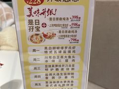 -東海海鲜酒家(中信广场店)