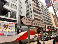 -香港理工大学