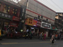 -张记捆鸡(总店)