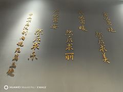 -山海菜馆·海肠捞饭·青岛菜(栈桥店)