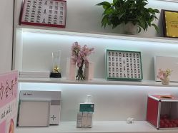 -Dr·Jane皮肤管理中心