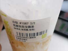 -奈雪的茶(星河城店)