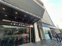 -天天玩X秋葉原日系动漫游戏中心