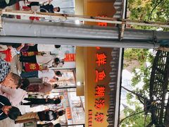 -汪记鲜鱼糊汤粉(沈阳路总店)