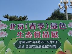 -中国农业博物馆