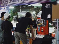 -289艺术PARK