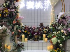 门面-蜜桃花开·中西融合菜E&W(南长街店)